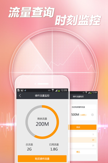 车悦宝online车载版