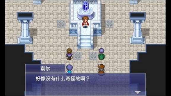 最终幻想维度手机版 最终幻想维度安卓版