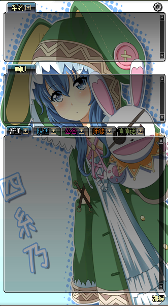 dnf约会大作战补丁 dnf约会大作战界面补丁