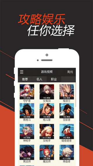 dnf掌游宝ios dnf掌游宝苹果版