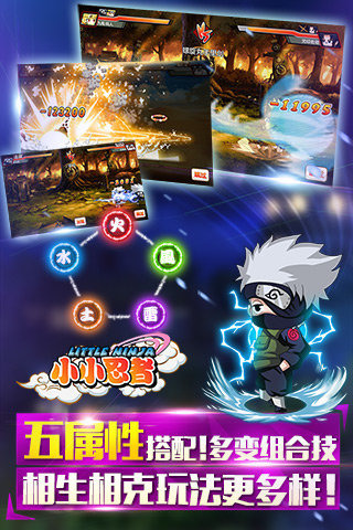 小小忍者2单机版