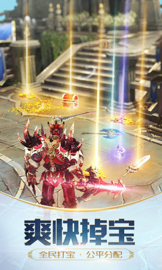 天使纪元永久测试服