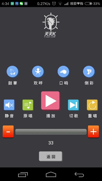 ttk手机版 ttk安卓版