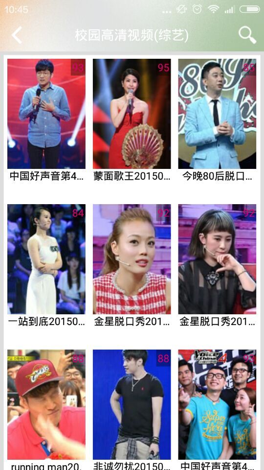 云窗手机客户端