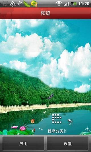 Lotus Pond II安卓版