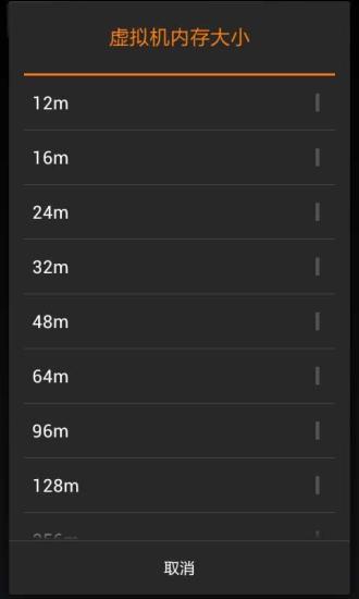 内存优化管理器 内存优化管理器安卓版