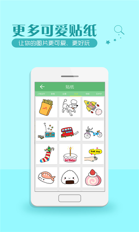 锋绘相机app下载