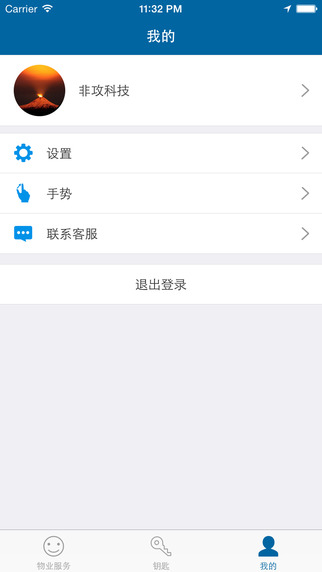 云门app