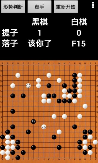 优优围棋 优优围棋下载