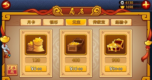 古川三国志最新 古川三国志内购