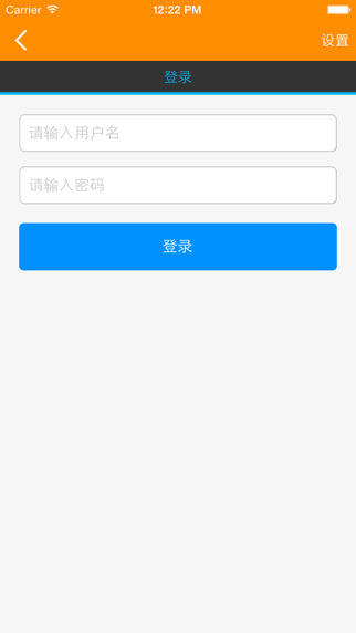 5iMX客户端ios 5iMX我爱模型