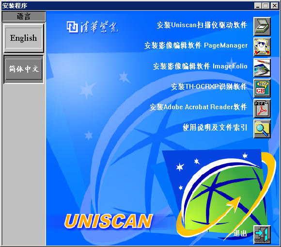 清华紫光c880驱动 清华紫光c880驱动程序