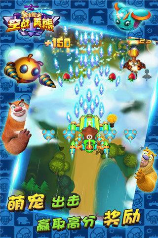 熊出没之空战英熊内购修改版
