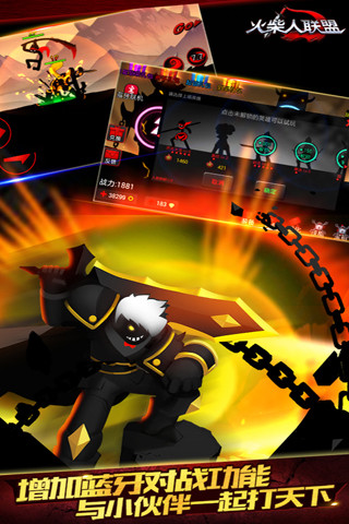 火柴人联盟亚索最新