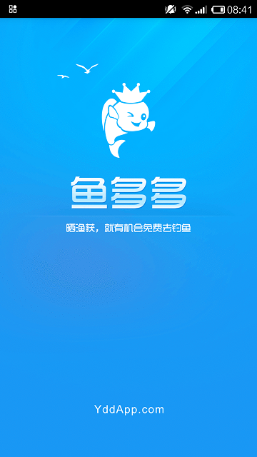 鱼多多安卓版