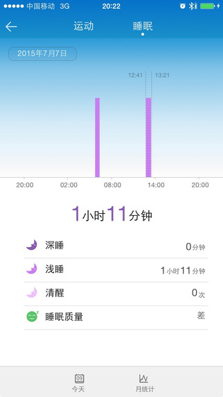 华为穿戴 华为穿戴下载