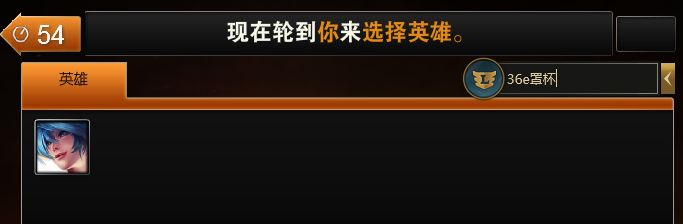 LOL一键秒选英雄小工具下载