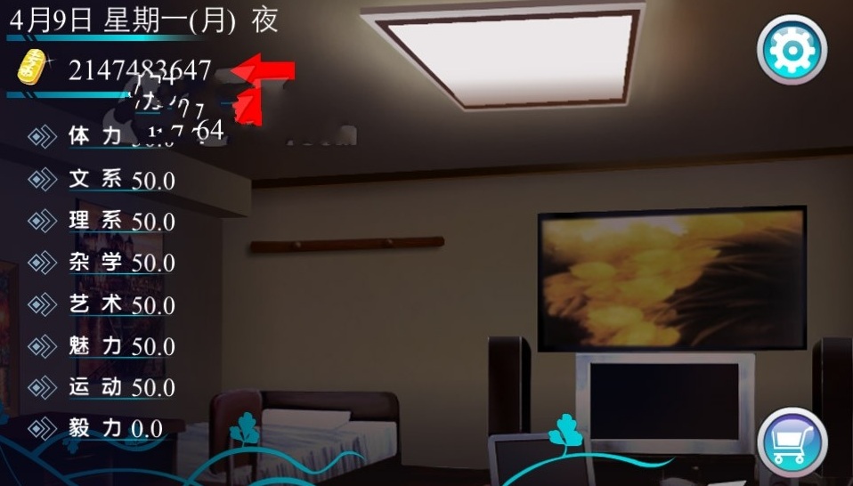 心动回忆盛夏光年游戏下载