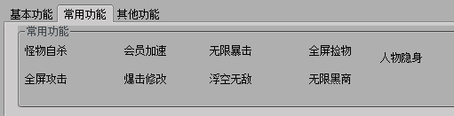机甲旋风小雨辅助