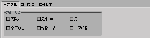 机甲旋风小雨辅助