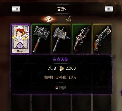 维克多弗兰白衣天使传奇命运卡MOD