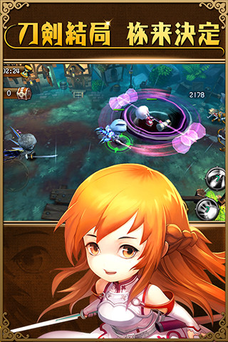 梦幻神域百度版