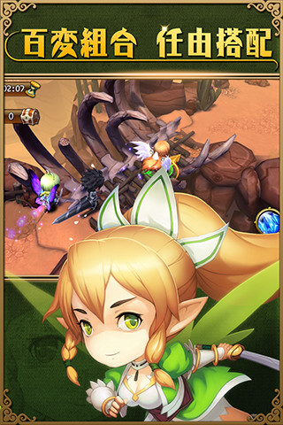 梦幻神域手游下载