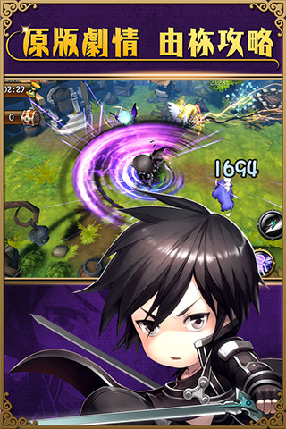 最新梦幻神域腾讯版