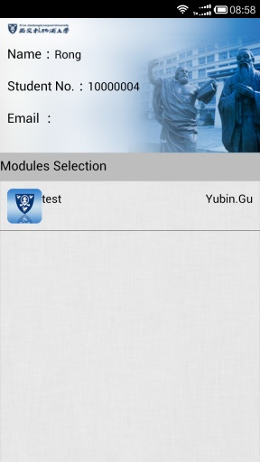 智慧课堂手机客户端