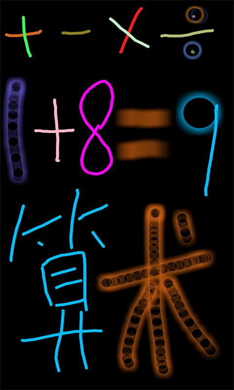 启蒙涂鸦画板app