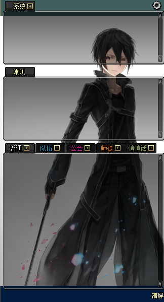 dnf刀剑神域界面补丁