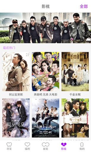 香蕉娱乐app下载 香蕉娱乐