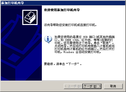 Acrobat PDFWriter5驱动程序