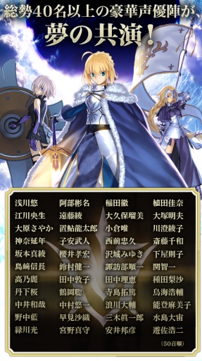 Fate Grand Order ios版手游