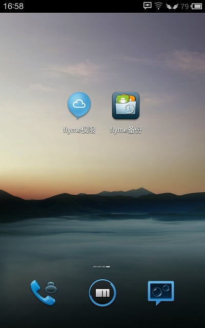 flyme系统权限apk下载