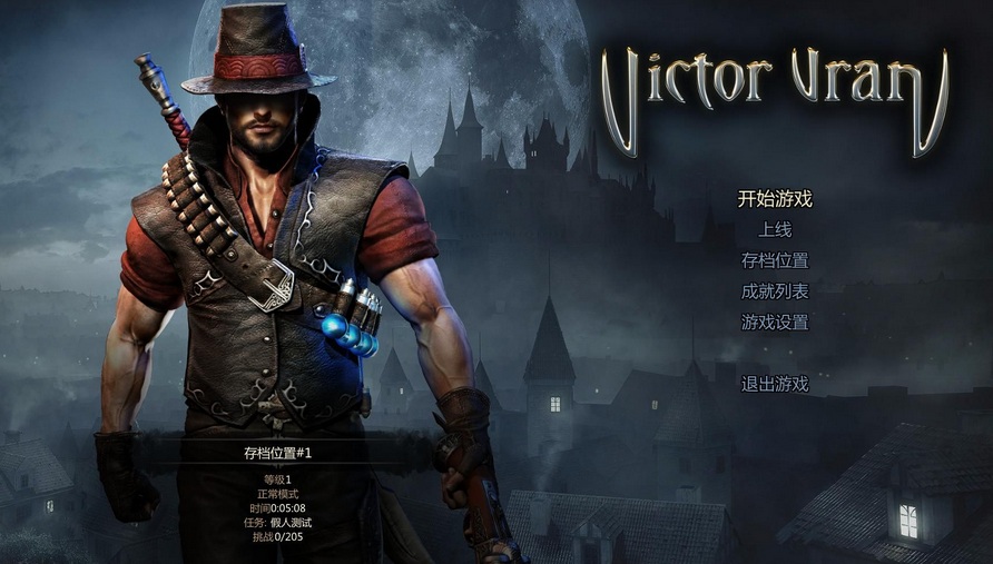 维克多弗兰中文补丁下载