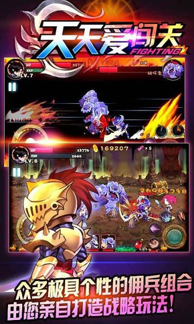 天天格斗2无限金币版 天天格斗2修改版