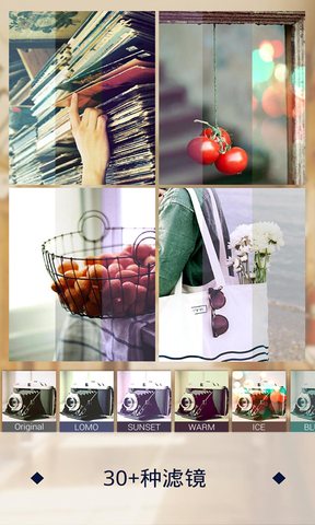 百变美图字体app