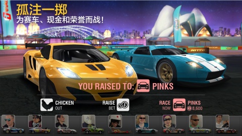 强力竞速赛手机版 强力竞速赛安卓版