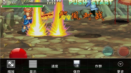 三国战纪之邪风传说 三国战纪之邪风传说游戏