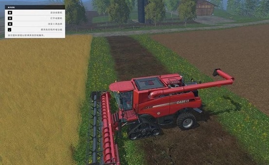 模拟农场15收割机修改MOD