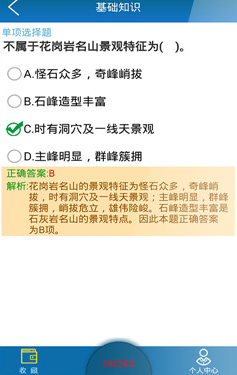 壹块过软件 壹块过app