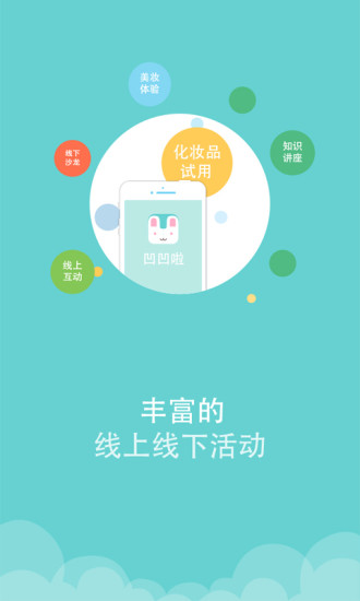 凹凹啦app 凹凹啦批号查询app