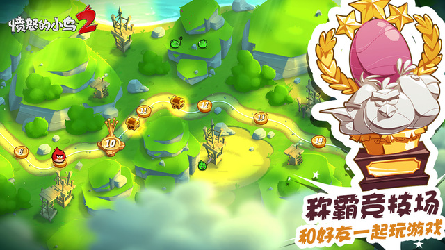 愤怒的小鸟2pc版 愤怒的小鸟2官方版