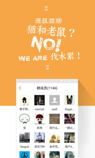 备考族老师版下载