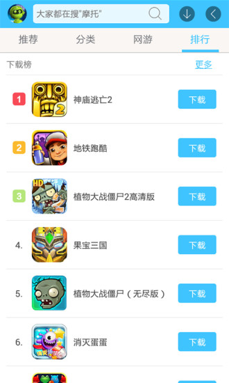 咪咕游戏 咪咕游戏大厅