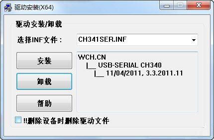 usb usb下载