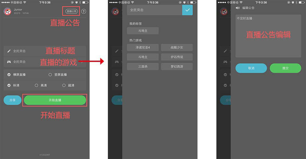 触手录最新版 触手录app