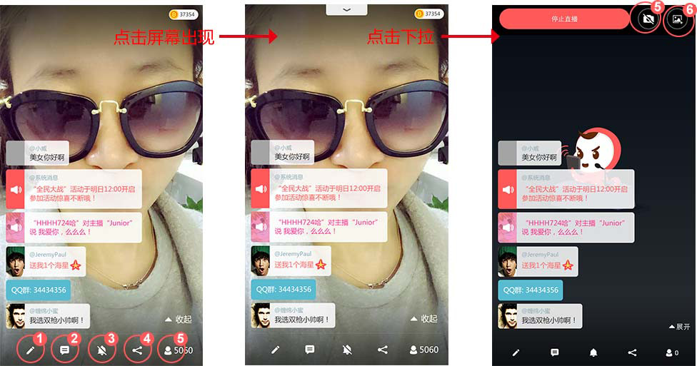 触手录辅助 触手录手机版