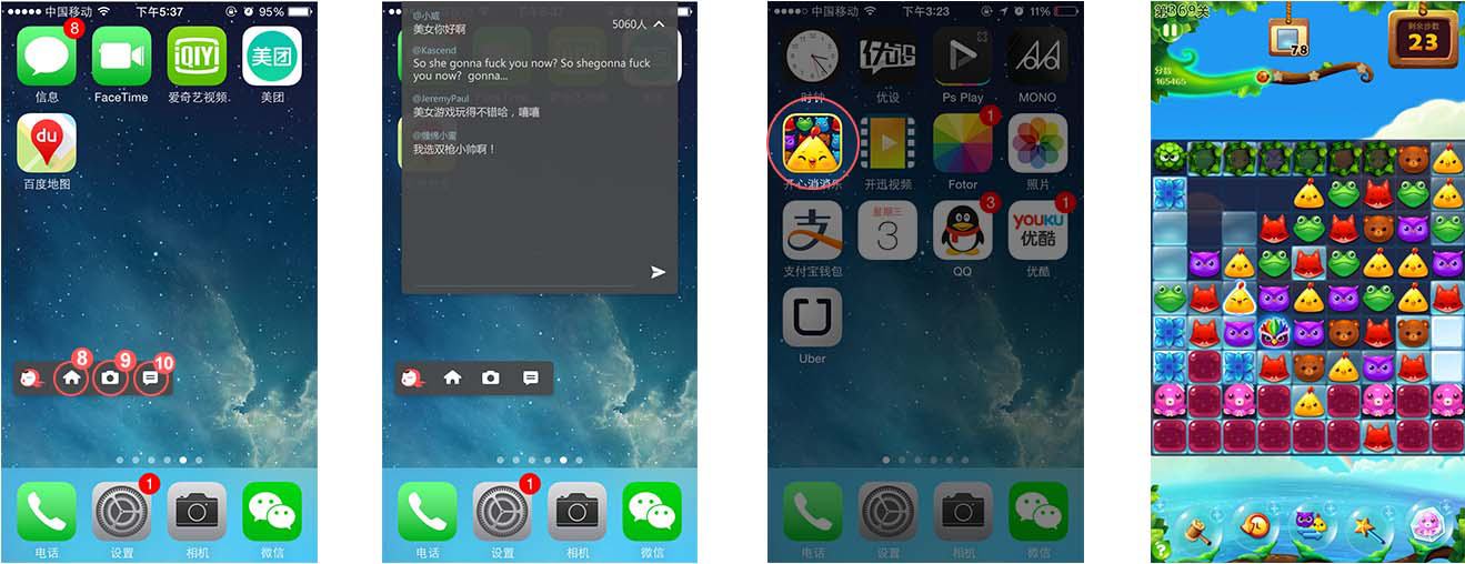 触手录工具 触手录直播